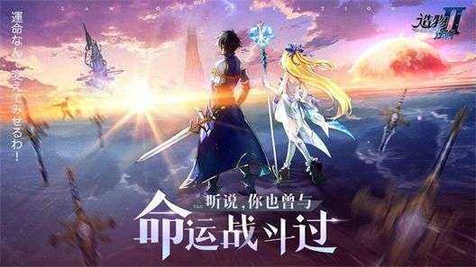 《造物2》游戏PV音乐外包制作