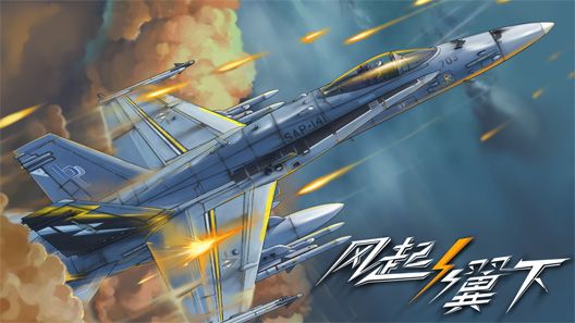 绯雨音乐-《RISING STORM 风起翼下》游戏音乐及配音制作