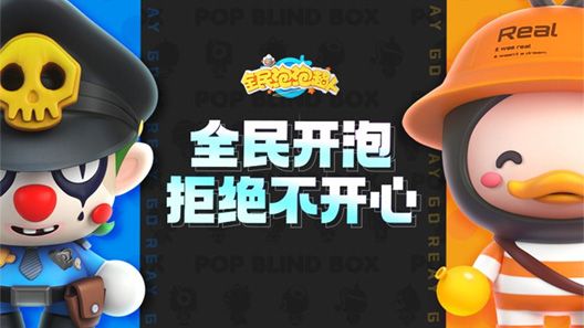 绯雨音乐-《全民泡泡超人》游戏配音及音效制作