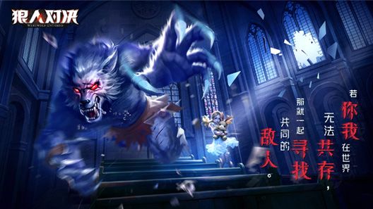 绯雨音乐-《狼人对决》游戏配音制作