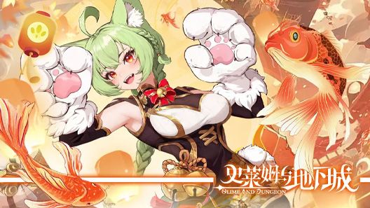 绯雨音乐-《史莱姆与地下城》游戏音乐音效及配音制作