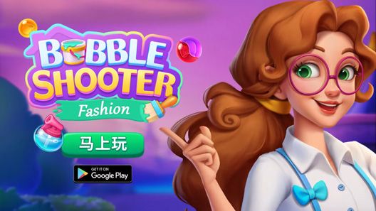 绯雨音乐-《泡泡龙梦想家》游戏音乐及音效制作